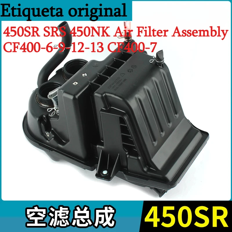 Motocycle Original 450SR 450SRS 450NK Air Filter Cartridge Assembly CF400-6 CF400-9 CF400-7 For CFMOTO Original parts