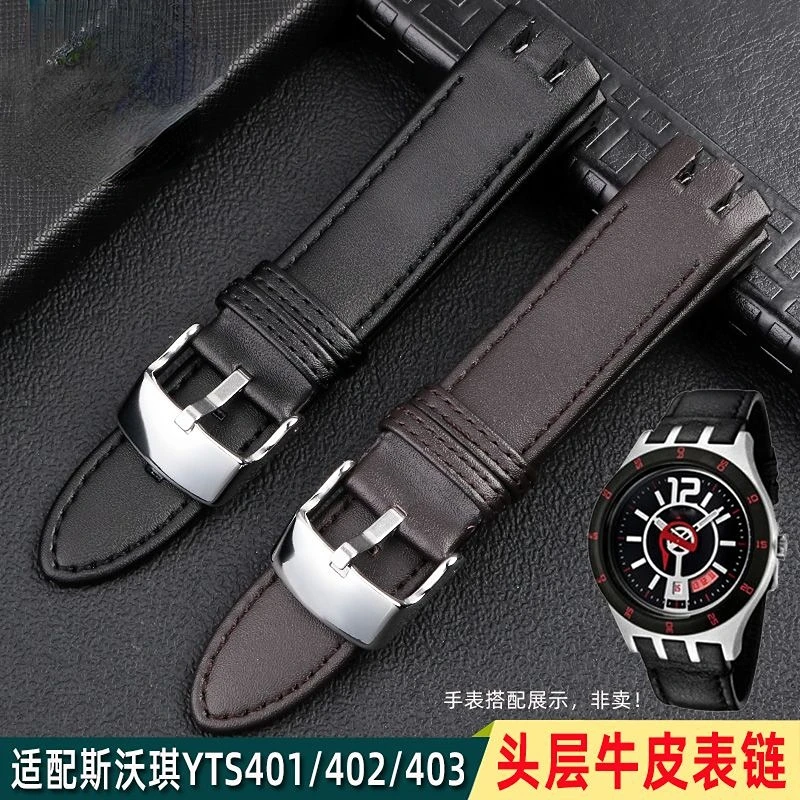 Genuine Leather Watch Band for Swatch Yts401/402/403G Soft and Comfortable Curved Concave Men's Watch Strap 20mm Wristband