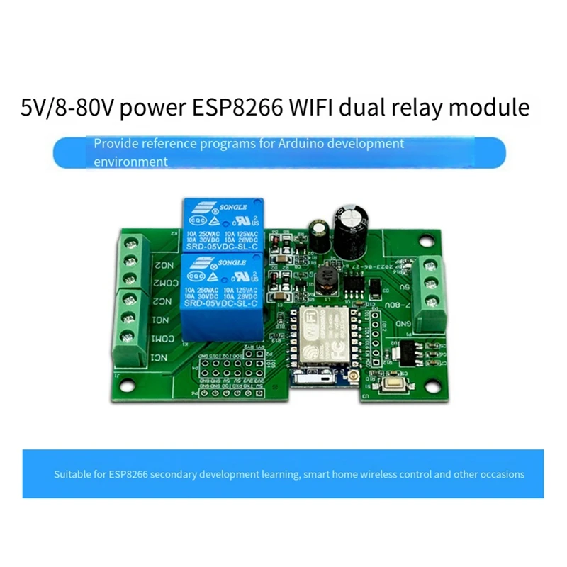 وحدة التتابع ESP-07 2 طريقة WIFI وحدة 5 فولت/8-80 فولت إمدادات الطاقة ESP8266 مجلس التنمية وحدة التطوير الثانوي