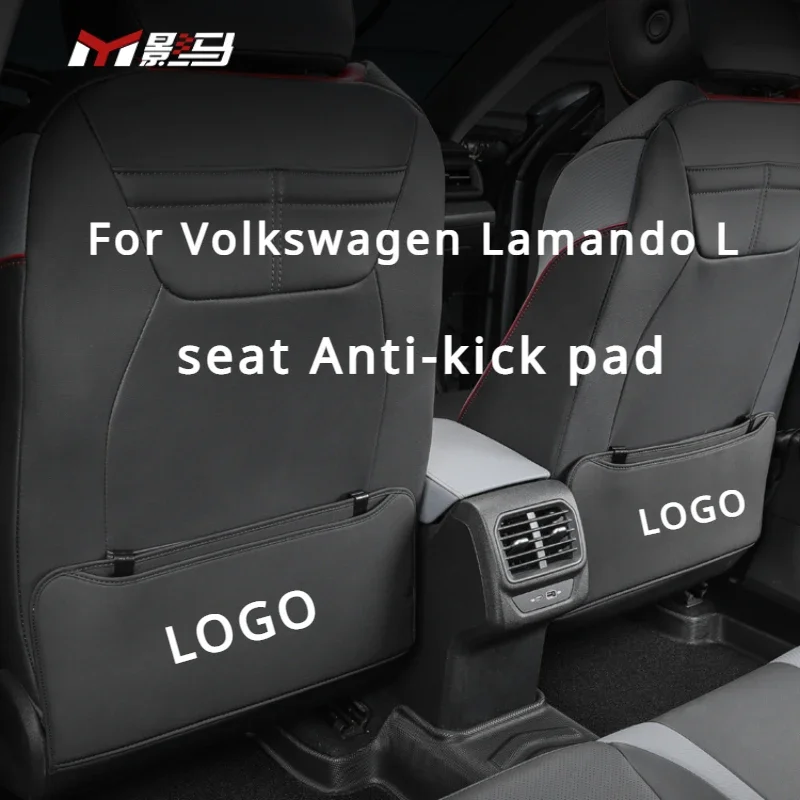 For Volkswagen Lamando L anti-kick pad modified cool spicy version of the rear seat dedicated protection pad