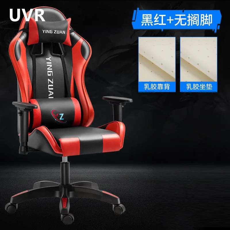 UVR High-quality Computer Chair Home Office Chair Sedentary Comfortable Reclining Chair Ergonomic Sponge Cushion Gaming Chair