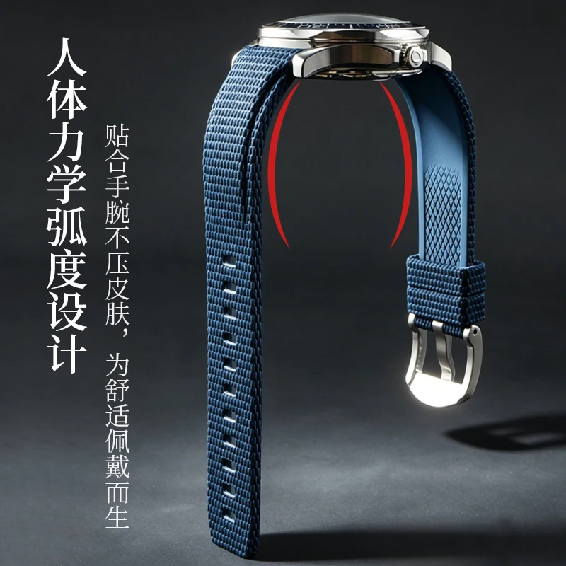 Curved End Braided Texture Fluororubber Watch Strap, Quick Release, Compatible with Carl F. Bucherer Manero / Patravi Series