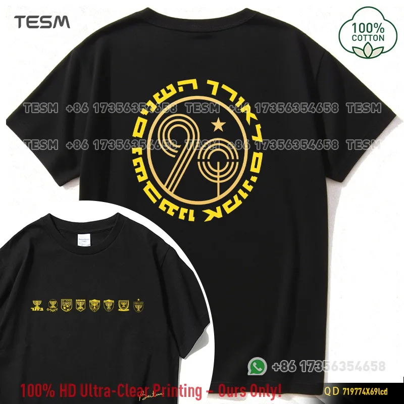 TESM Men Cotton TShirt Pring 05 Women Summer Streetwear Fashion Short Sleeve Couple Parent-Child Casual  Cotton Tee