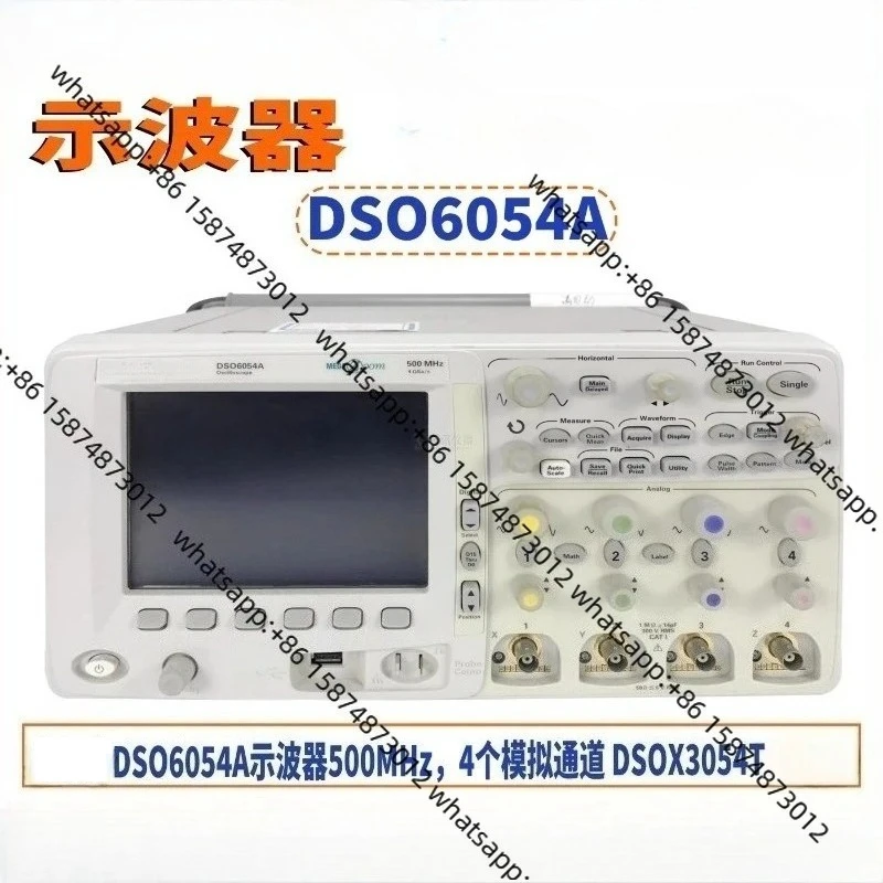 Agi Lent DSO6054A O…