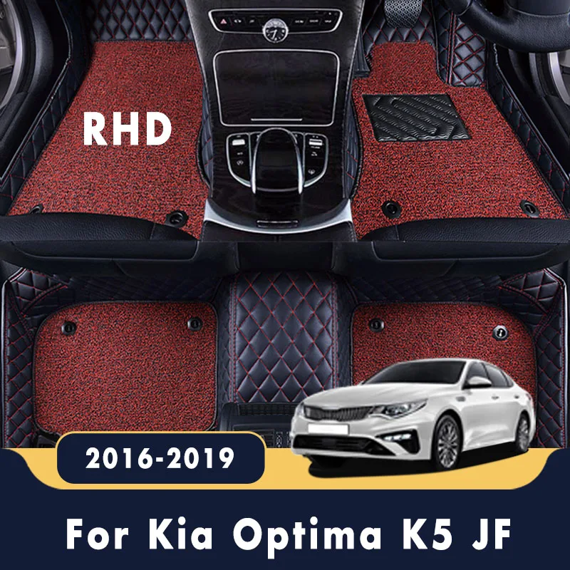 

RHD Роскошные автомобильные коврики для Kia Optima K5 JF 2019 2018 2017 2016 пользовательские автомобильные аксессуары Двухслойный Кожаный ковер