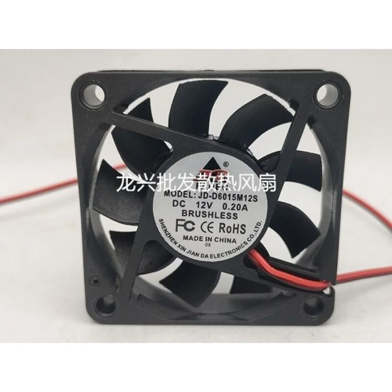 

Y 1 шт. Новый для JD-D6015M12S DC12V 0,20A 6015 6CM 2-проводной вентилятор охлаждения