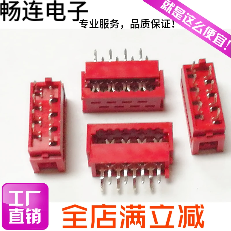 2.54MM red IDC Thread pressing straight needle  Micro-Match 1.27 Male crimping type Connector