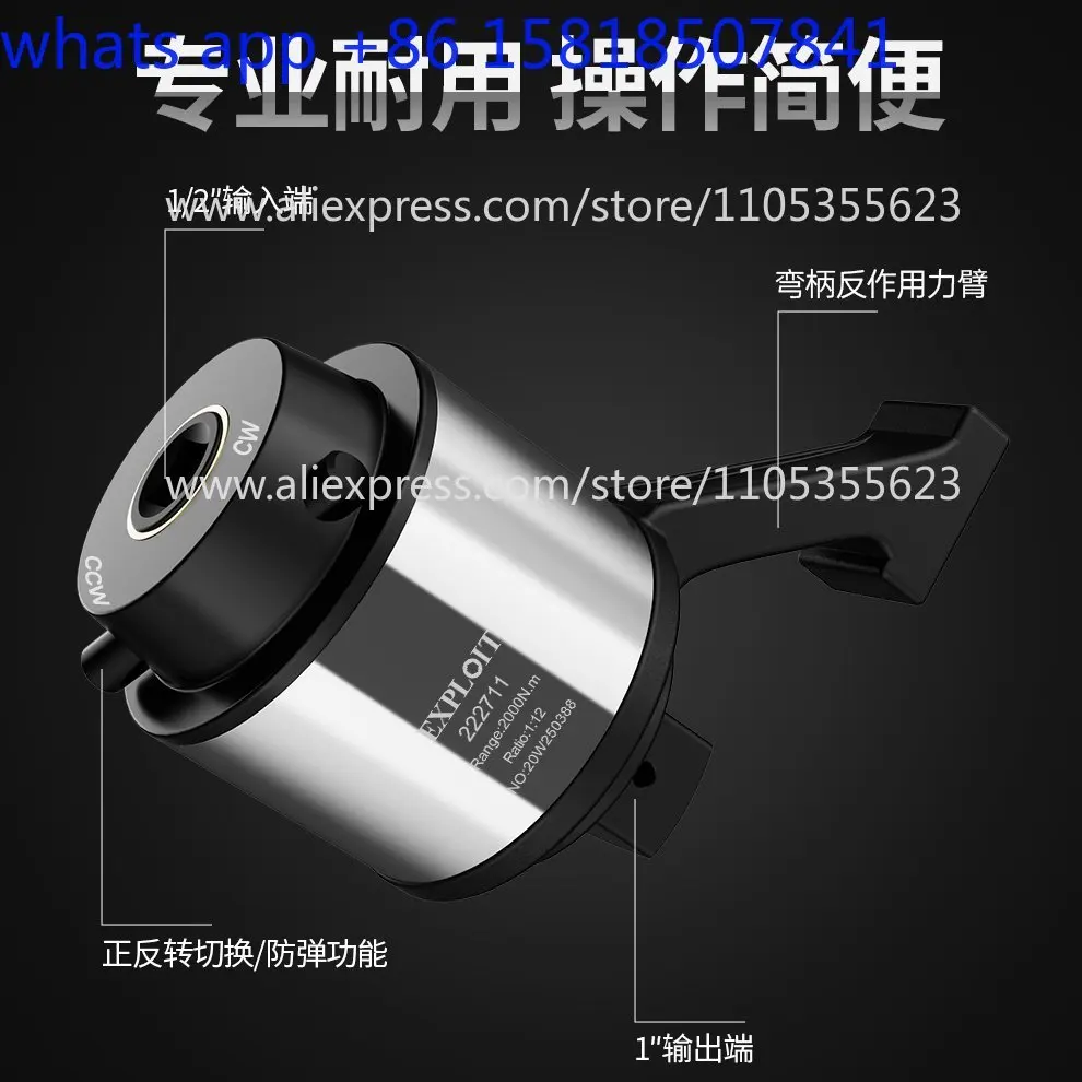 Enhanced Angle Multiplier Torque Wrench 1000-10000NM High Torque Doubling Amplifier Removal Tool