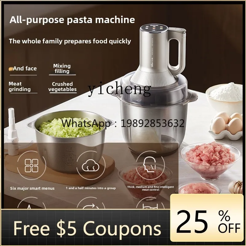 JRJ meat grinder and dough machine kneading integrated household automatic multi-function electric