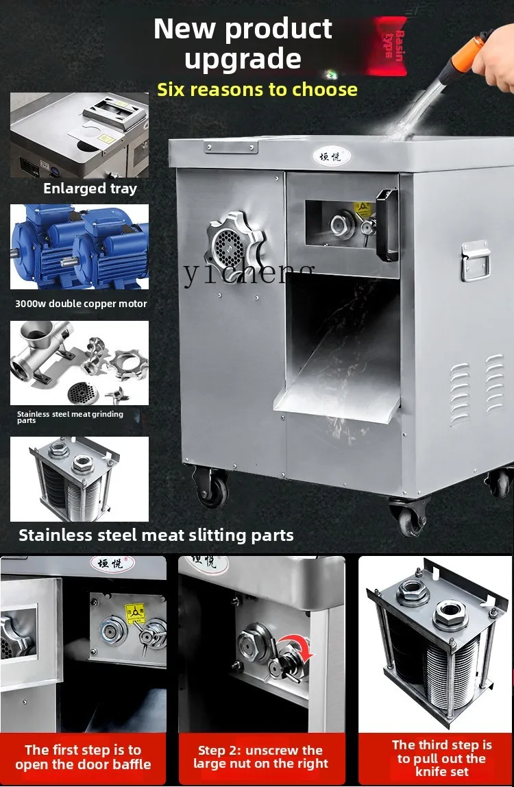 

XL1 Meat Grinder Commercial High Power Multifunctional Automatic Chopping and Beating Stainless Steel Enema Machine