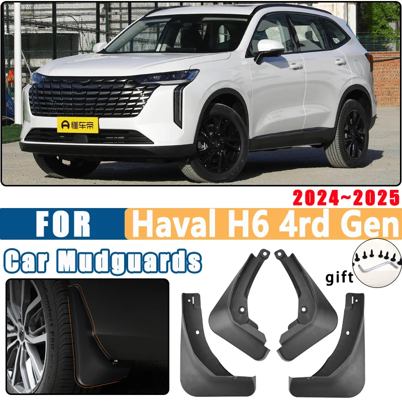 

4X Car Mudguard Mudflaps For Haval H6 4rd Gen 2024 2025 Fender Mud Flap Splash Front Wheel Auto Parts Guards Cover Accessories
