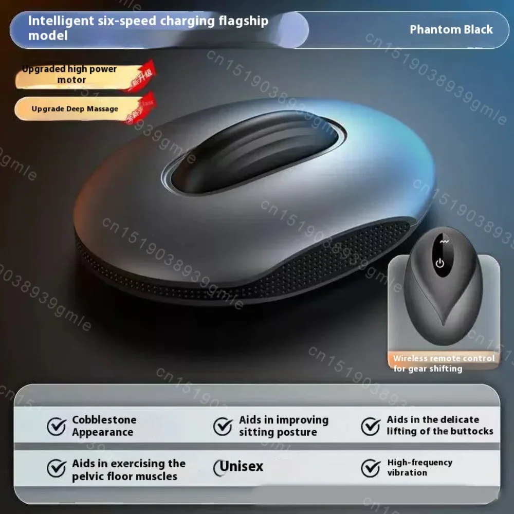 

Pelvic Floor Muscle Trainer Muscle Repair Exerciser Buttock Massage Kege Exerciser Prostate Muscle Massage