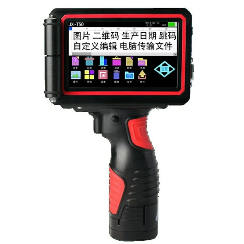 Handheld Inkjet Pri…