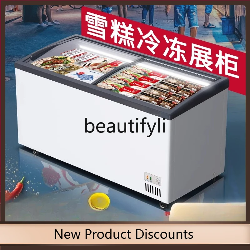 

A61 Commercial Ice Cream Display Freezer with Glass and Light, Refrigerated Horizontal Island Freezer