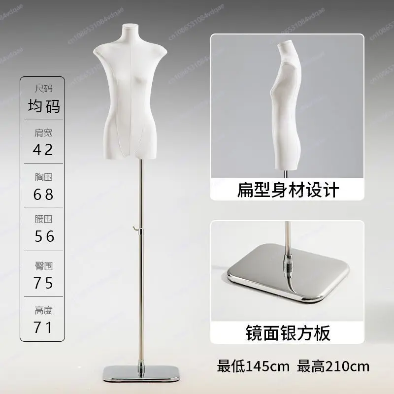 

Clothing store women's clothing window flat body display stand model stand model display stand