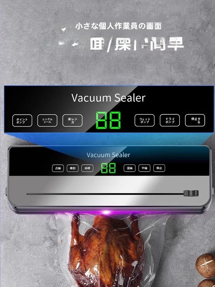 petit-outil-de-cuisine-sous-vide-a-usage-domestique-conservation-de-la-paage-atatique-sec-et-humide-outil-de-cuisine-a-double-usage