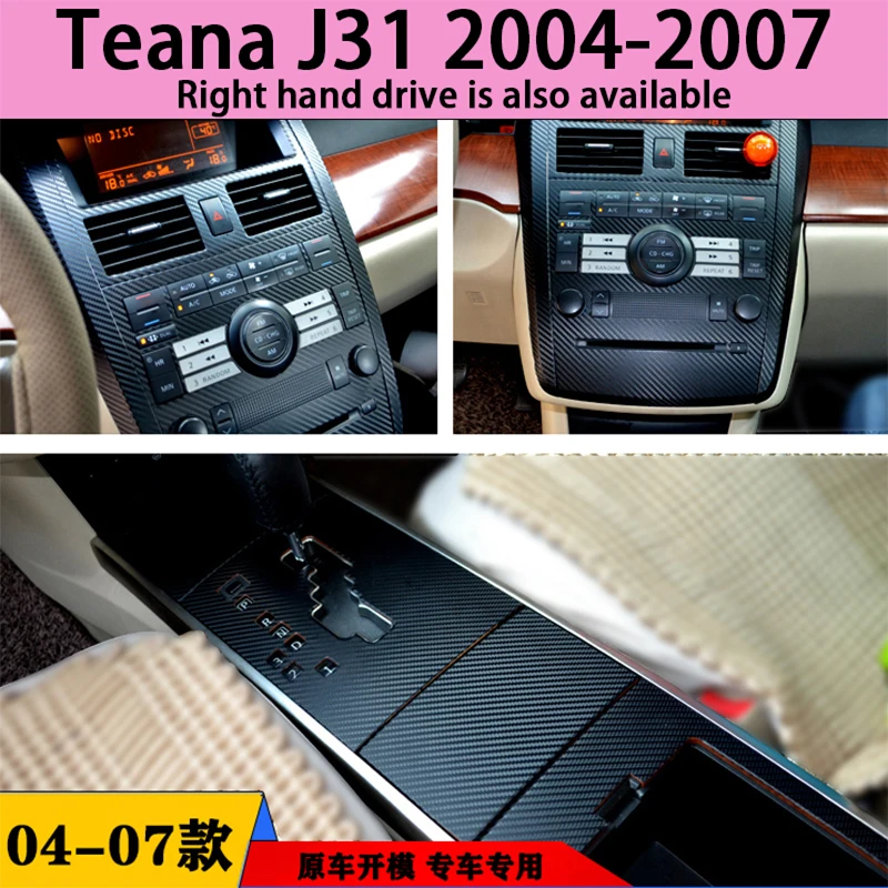 Suitable for J31 Interior Stickers, Carbon Fiber Modified Film for Central Control Gear Shift for NISSAN Teana 2004-20007