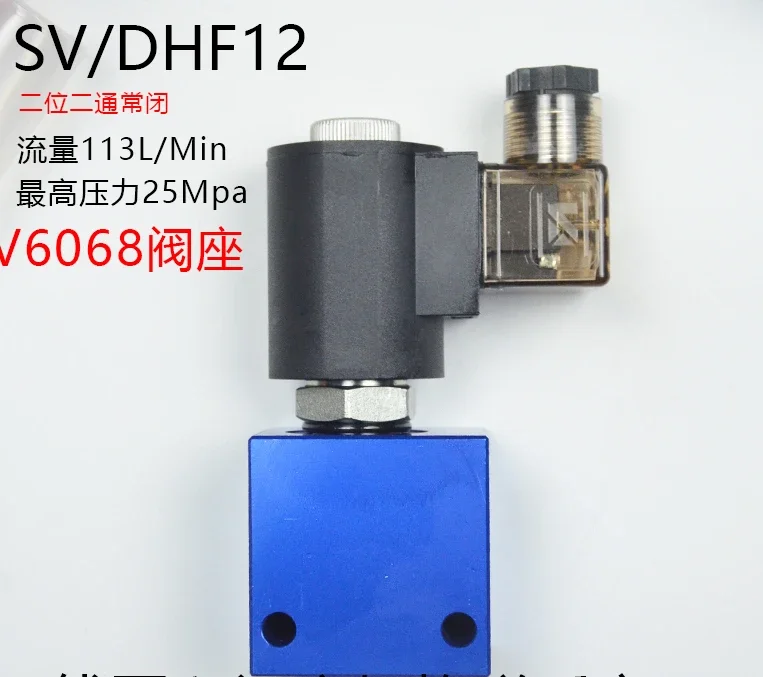 Two position two normally closed thread plug-in electromagnetic hydraulic valve DHF12-220 SV12-20 LSV12-2NCP