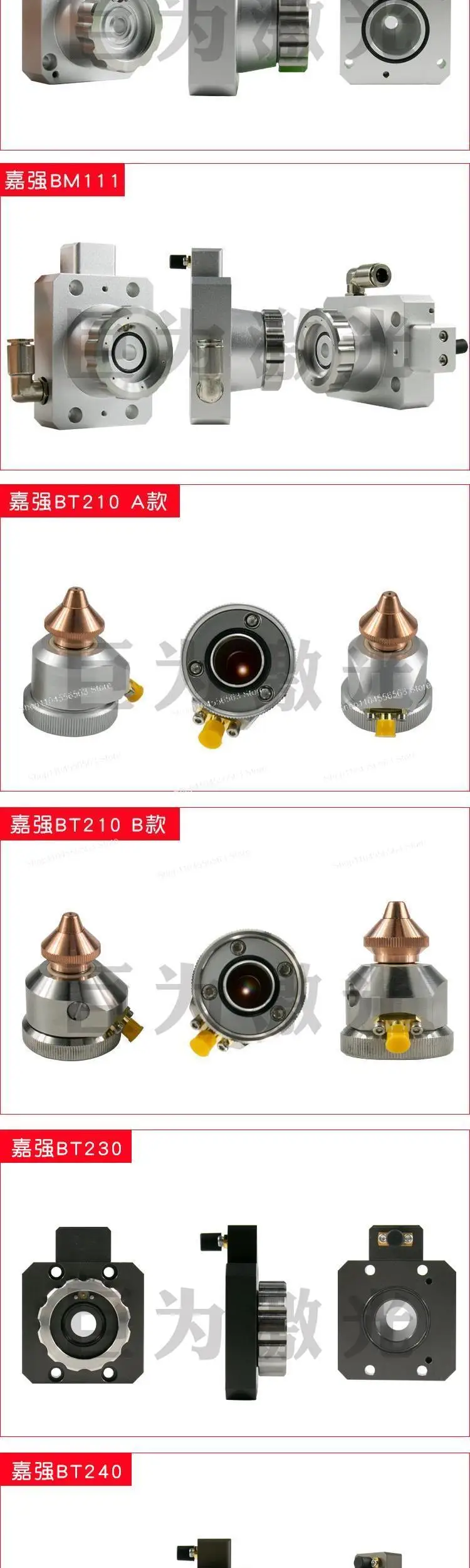 

Емкостный датчик лазерной режущей головки для аксессуаров Pulee Wanshunxing Han's Connection