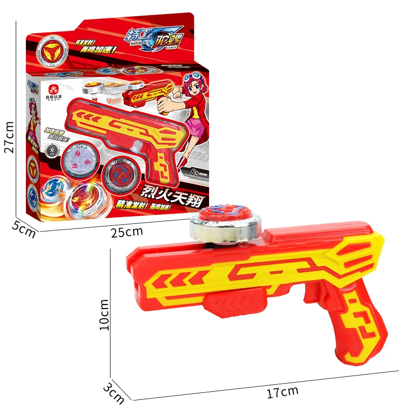 2 Gyro Children Luminous Rotating Gyro Gun Parents and Children Outdoor Battles Boys Light Toys