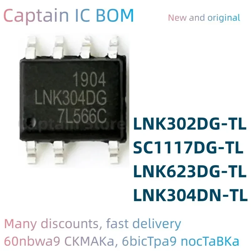 1PCS  LNK304DN-TL LNK302DG-TL LNK623DG-TL SC1117DG-TL 100% Brand New Original Integrated circuit SOP-7