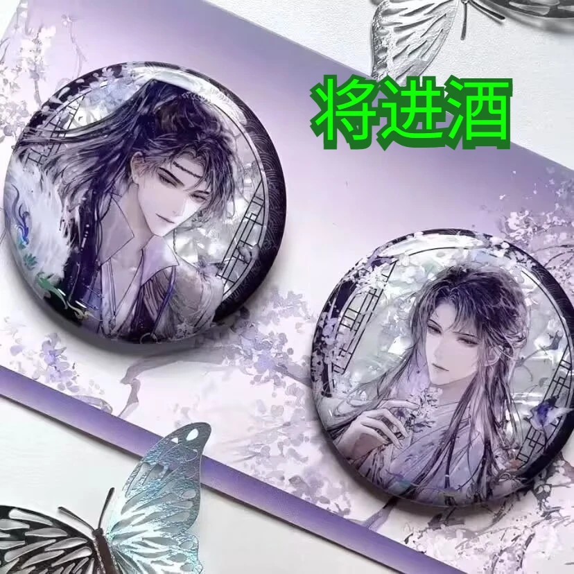 

"Xiao Ce 'an Shen Lanzhou" is sleepless with longing. "Jiang Jin Jiu" is a beautiful homemade 58mm Chinese-style fan bar