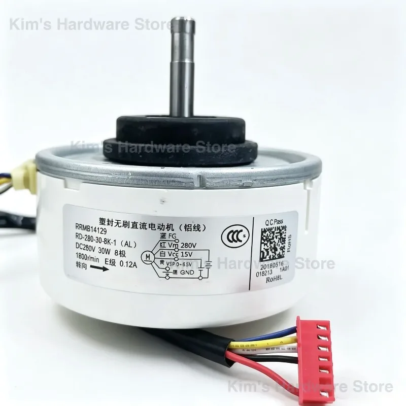 nouveau-moteur-de-ventilateur-dc-rrmb14129-30w-pour-climatisation-rd-280-30-8k-1