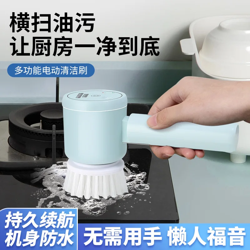 

Electric cleaning brush Handheld wireless convenient dish cleaner