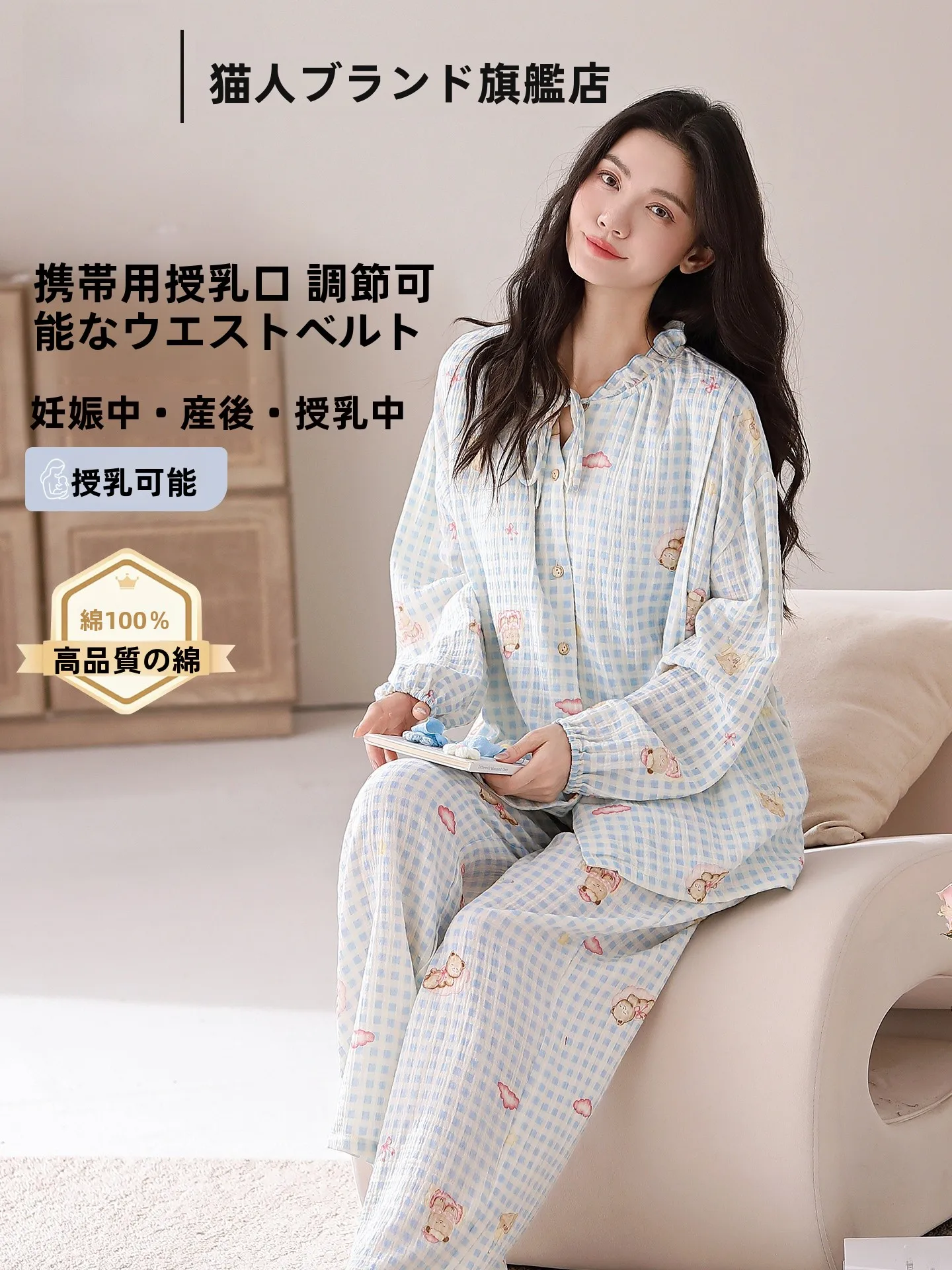 pigiama-per-donne-in-gravidanza-in-cotone-a-maniche-lunghe-con-imbottitura-per-il-seno-abbigliamento-da-casa-per-primavera-e-autunno-comodo-e-morbido-per-maternita-e-allattamento