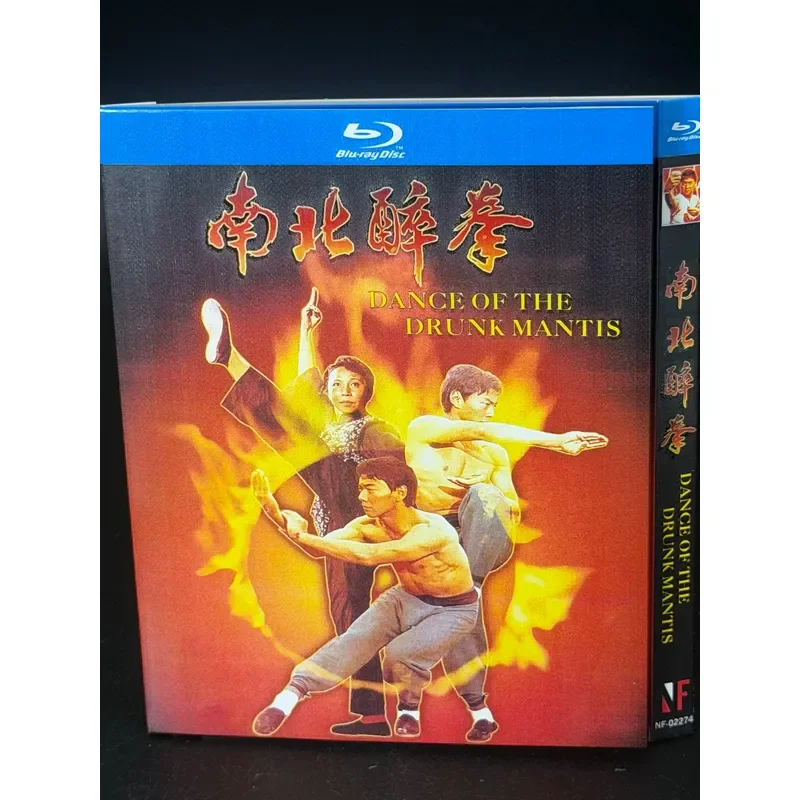 North and South Drunk Boxing Yuan Heping Early Representative Work Continuation of Drunk Boxing IP Yuan Xiaotian Classic Su