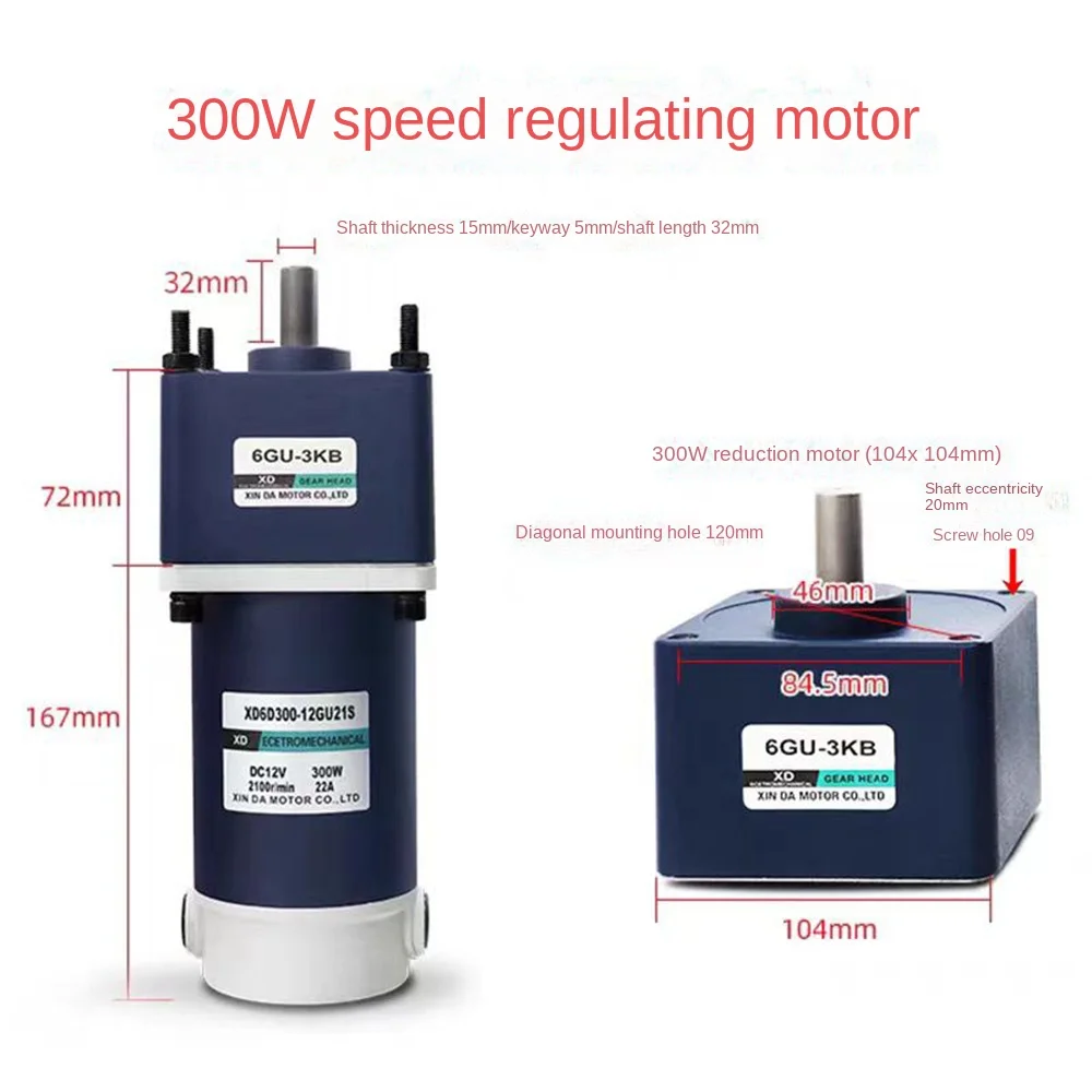 300W Micro Geared Reducer Motor DC 12V 24V Low Speed 10 To 1000RPM High Torque 19.7 To 400KG Adjustable Speed Reversible Motor