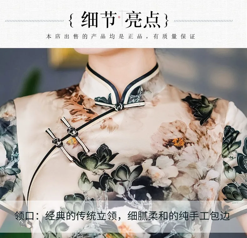 Pure Chinese style cheongsam customization