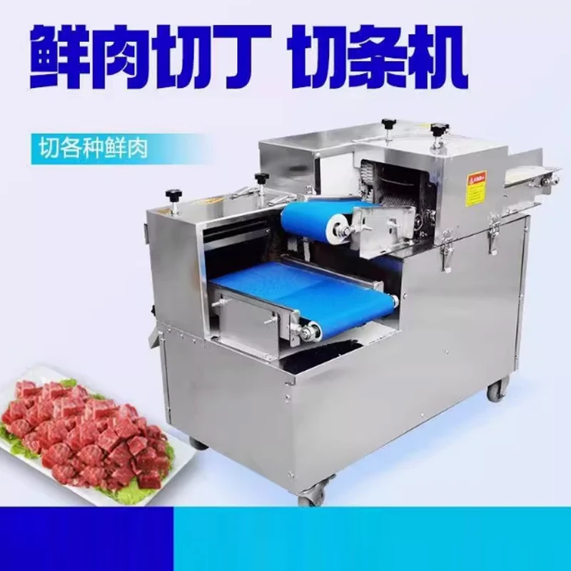 Коммерческая машина для резки мяса, 3000 Вт, электрическая ручная машина для резки рыбы, говядины, свинины, мяса, настольная машина для нарезки кубиками мяса