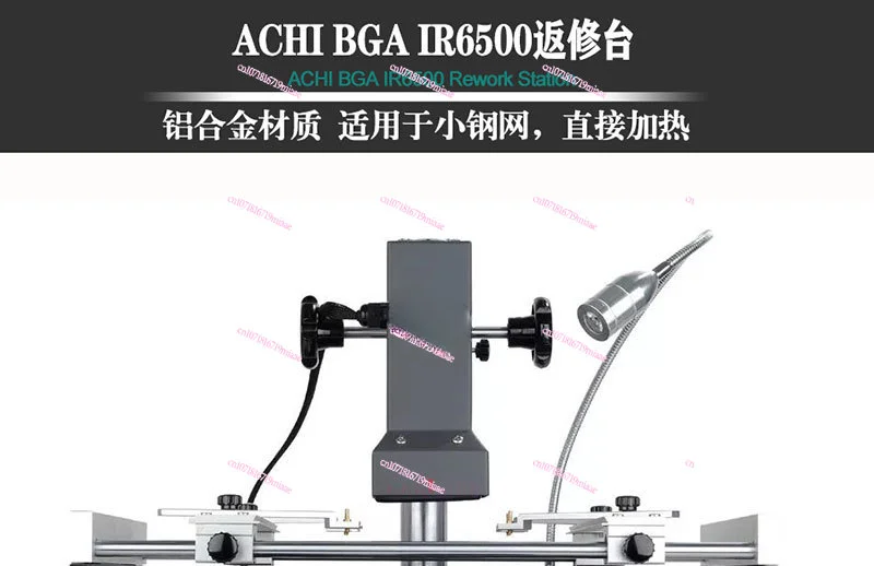 Repair table ACHI IR6500 heating table, dismantling and welding table, mobile phone computer repair tool