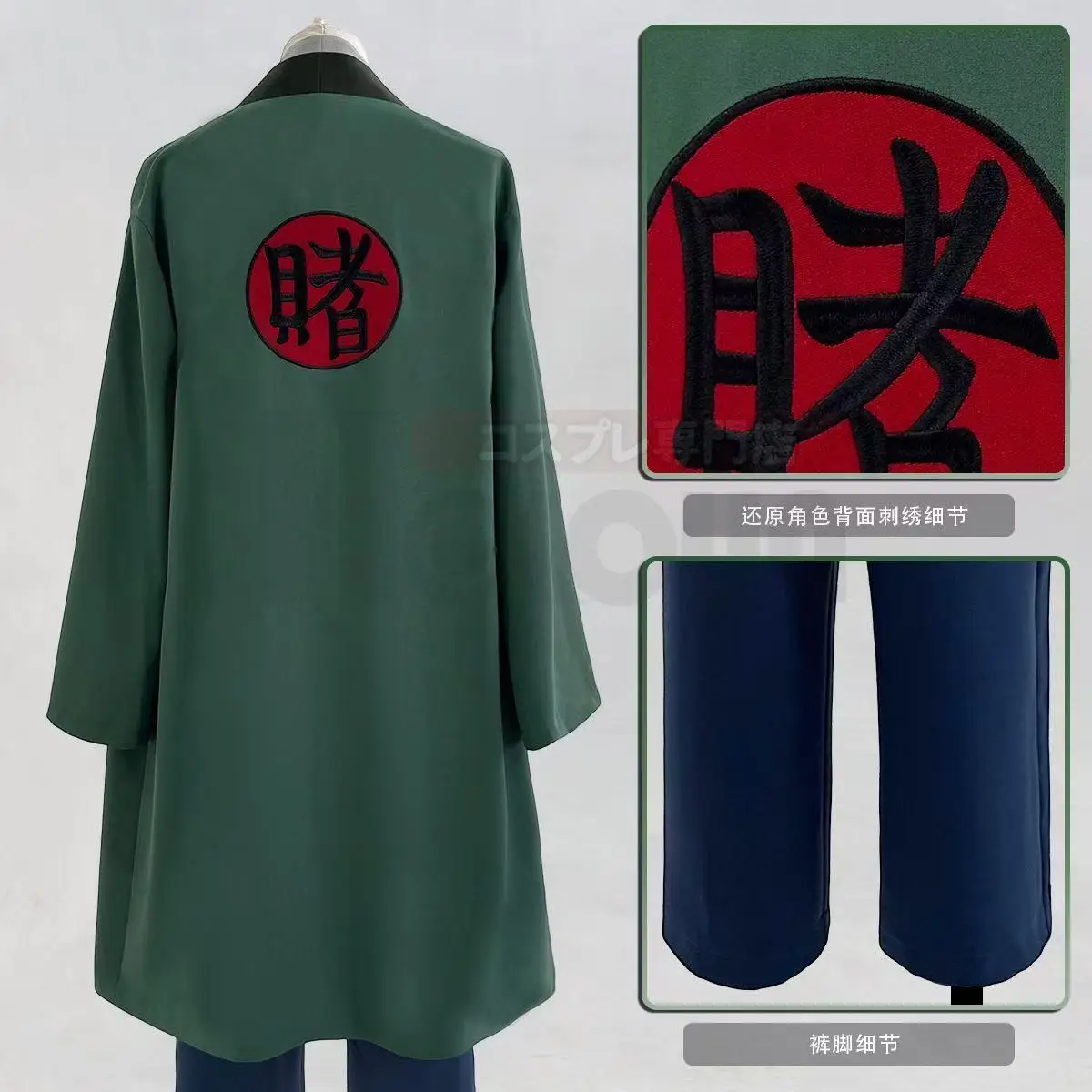 Cosplay Tsunade: Three Ninja Five Generations, Thousand Handed Clan, Tsunade COS Anime Server