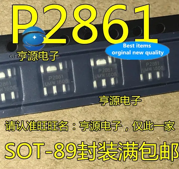 

10 шт. 100% оригинал, новый в наличии PAM2861CBR PAM2861 P2861 SOT89-5 чип драйвера постоянного тока
