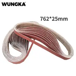 10pcs New Abrasive Belt 762*25 Circle Brown Corundum Abrasive Belt Grinding Metal Woodworking Desktop Sand Light Machine Useful