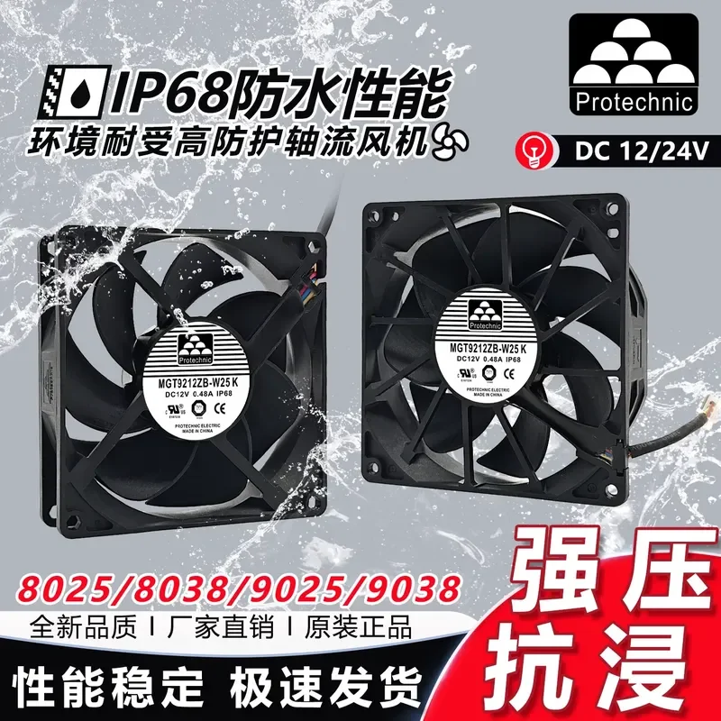 Original Yongli 8/9cm 12/24V Humidifier Sprayer Outdoor Fan for IP68 Moisture-proof and Waterproof Cooling Fan