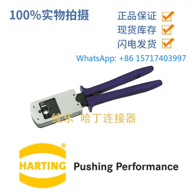 Harting Harting 61036000020 Handcrimpzange fuer Flansch und Huelse