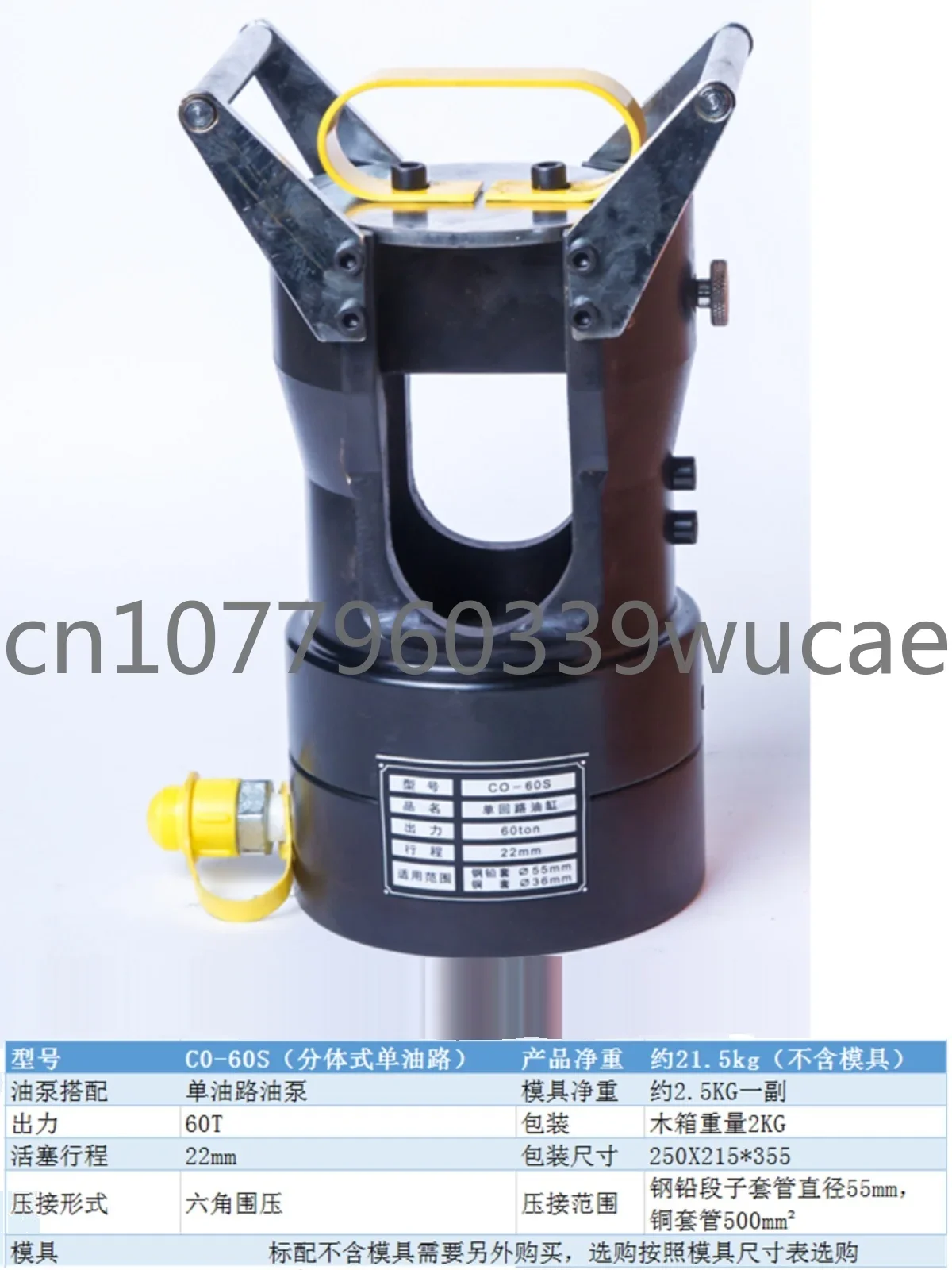 Wire Hydraulic Clamp Wire Crimper Steel Core Aluminum Strand Rechargeable Electric Crimping Machine C0-60 100 200S T Ton