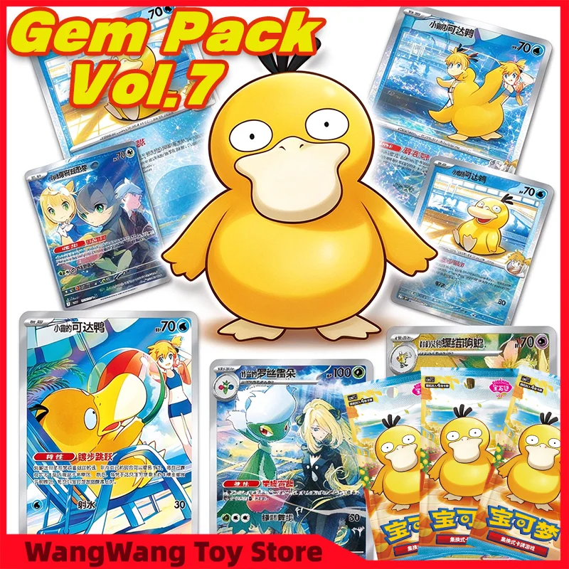 100-carte-pokemon-originali-gem-pack-vol7-vol-7-vol7-carte-pokemon-gem-pack-vol7-in-cinese-semplificato-ptcg-cbb7c-carte-da-collezione-giocattolo