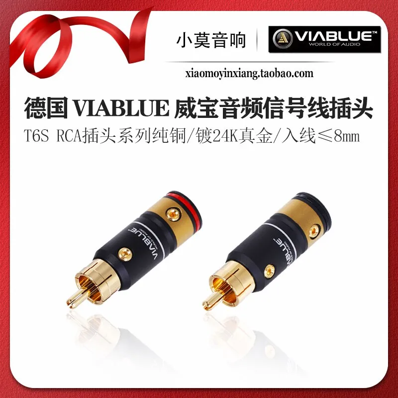 German VIABLUE Weibao T6S RCA Series Pure Copper Plated with 24K Real Gold Audio Signal Cable Phono Plug