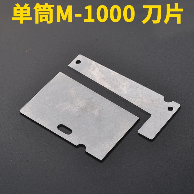 Imported M-1000 automatic adhesive tape machine ZCUT-2 rotary table adhesive tape machine blade cutting blade box blade edge