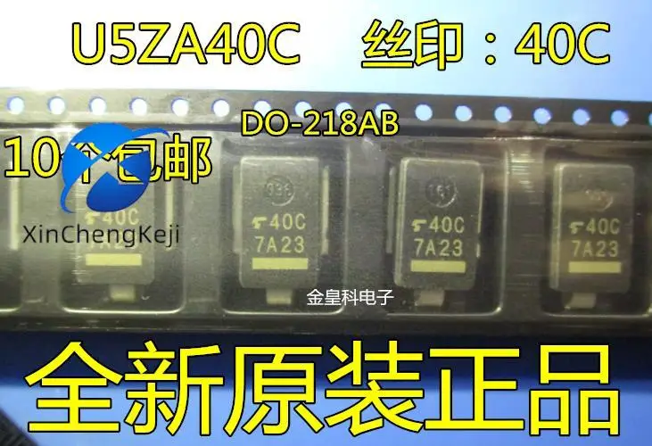 

10pcs original new U5ZA40C 40C DO-218AB automobile TVS diode high-power tube
