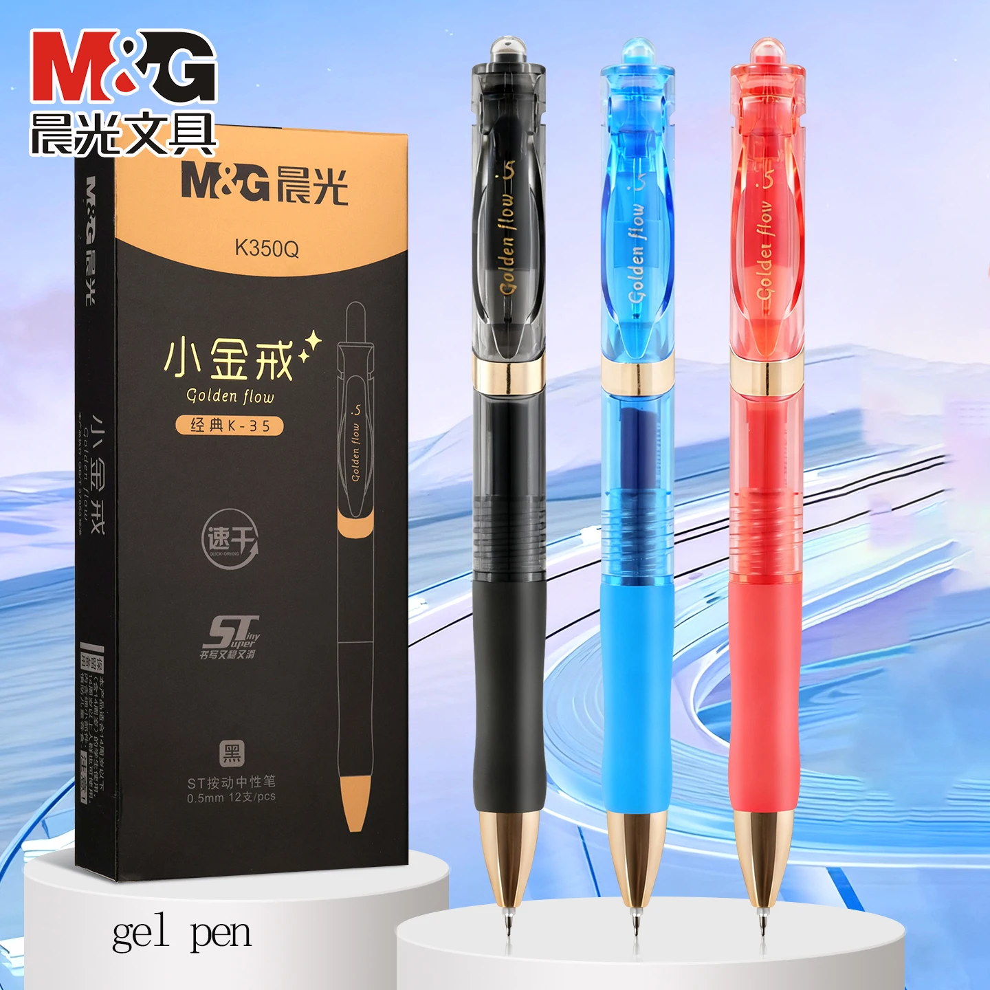 M&G Stylo gel à bouton-poussoir 0,5 mm Encre à séchage rapide disponible en noir/bleu/rouge rechargeable Idéal pour les étudiants et l'usage au bureau