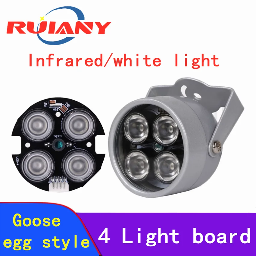 

Monitoring goose protein light 4 lamp light board full color white light fill LED night vision search auxiliary light