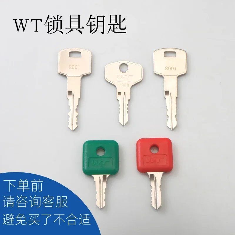 WT Wangtong 9500/9501S/Tongue lock/front lock Management key Change password Key Tongpin take lock blade