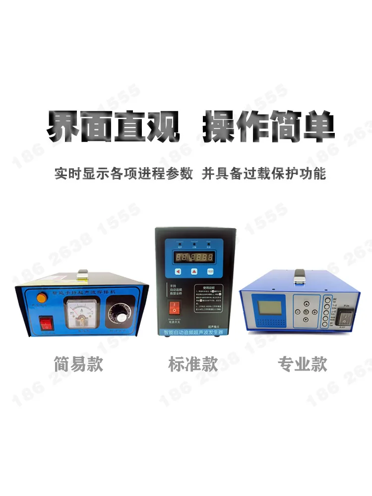 Handheld Ultrasonic Spot Welder Welding Machine Manure Cleaning Belt Cloth Plastic Welding Car Interior Door Panel Modification