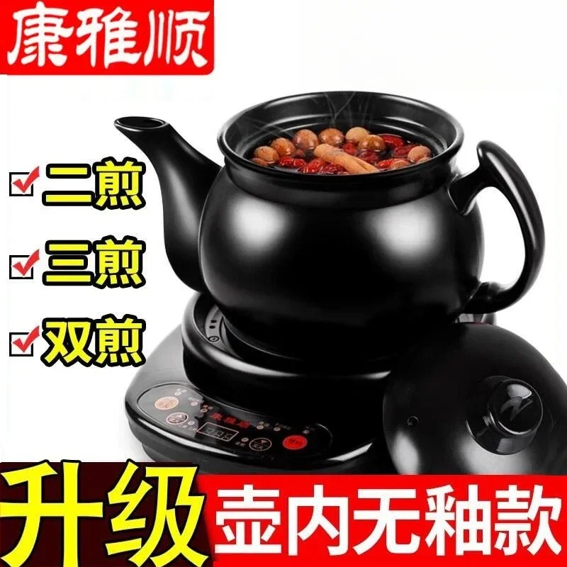 220V Automatic Chinese Herbal Medicine Pot Ceramic Electric Decoction Cooker Household Health Pot Y