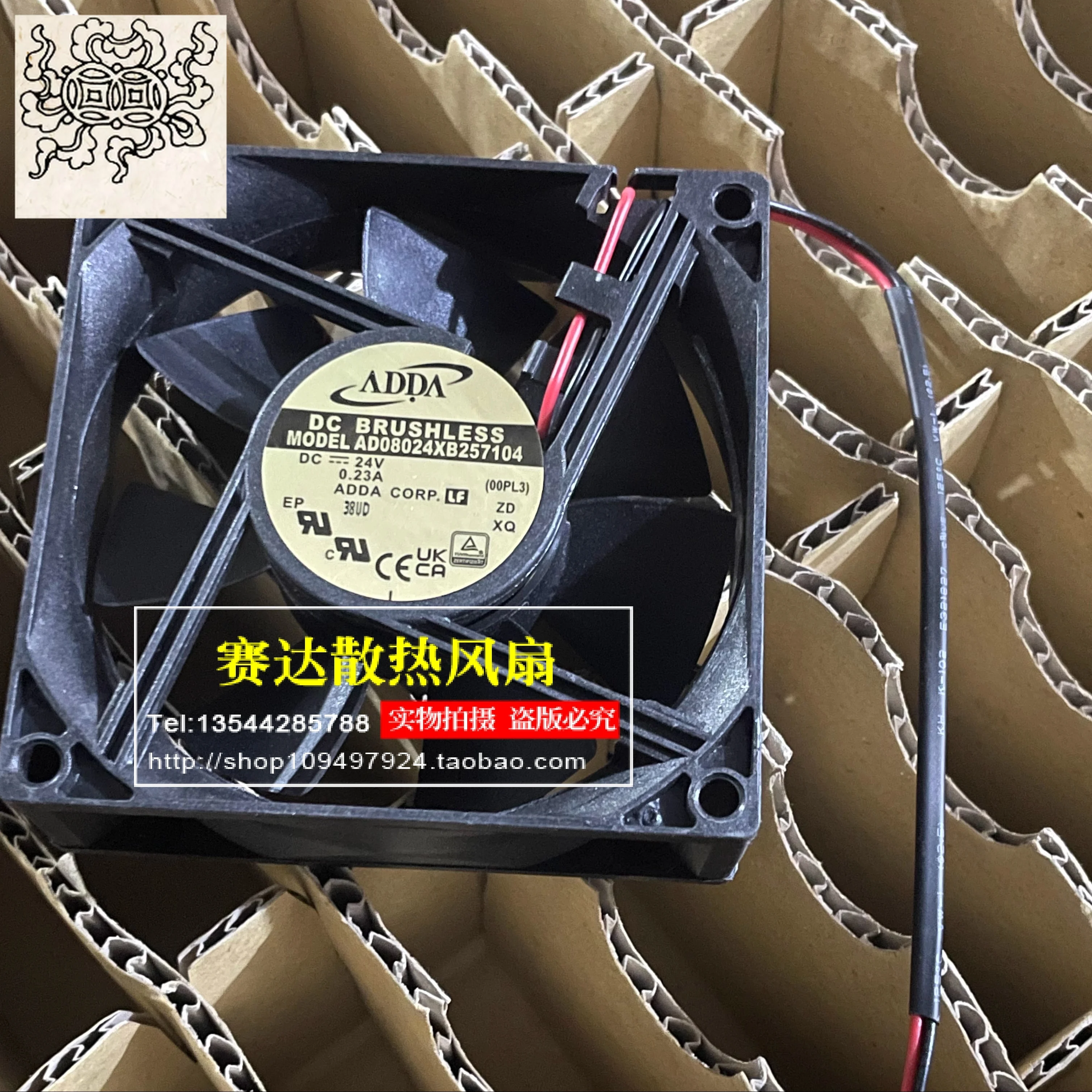 

Jinlingge для ADDA AD08024XB257104 8025 24 В 0,23 А 2 линии штыревой провод шарикоподшипник охлаждающий вентилятор 80*80*25 мм